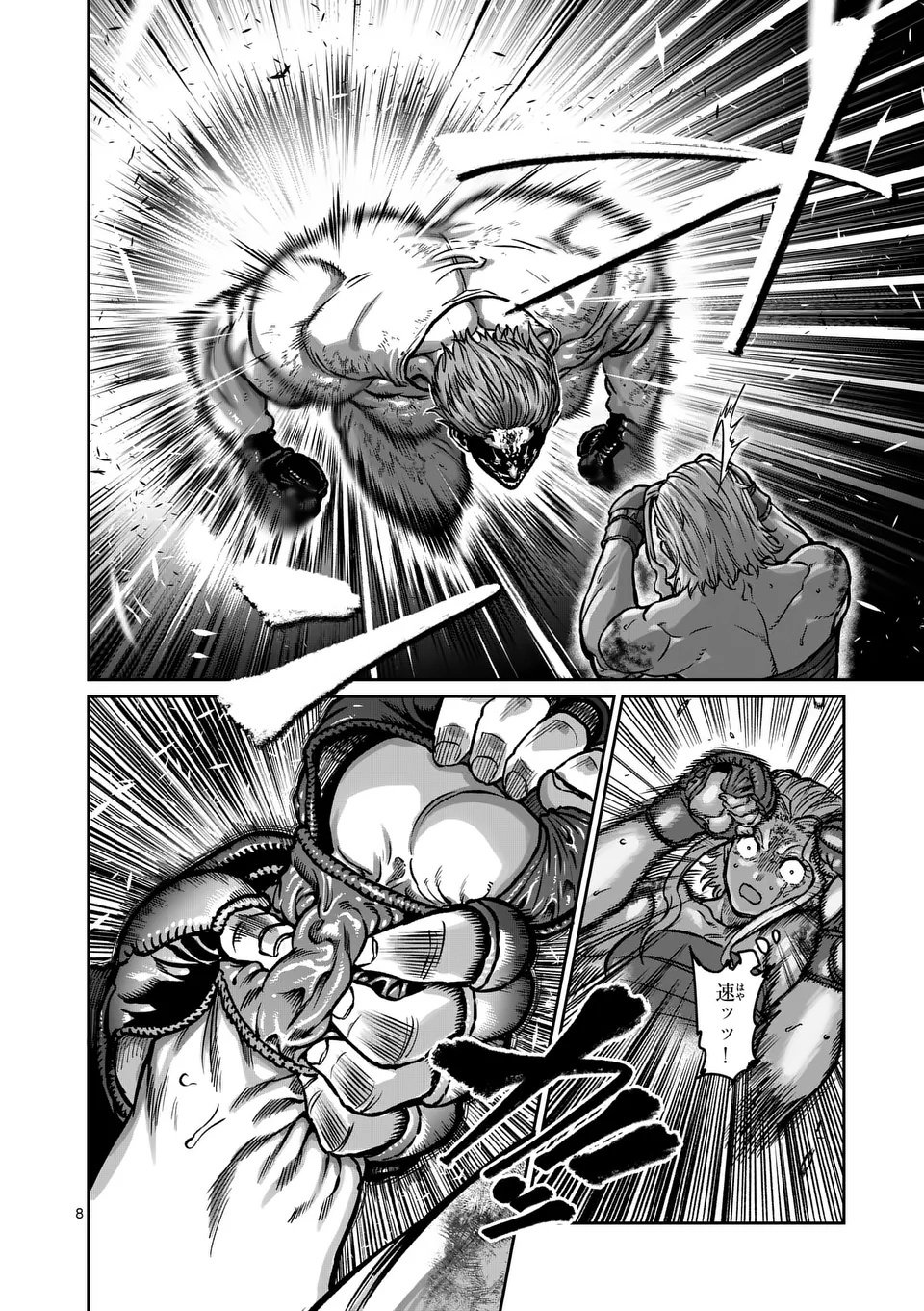 一勝千金 Chap 60 - Next Chap 61
