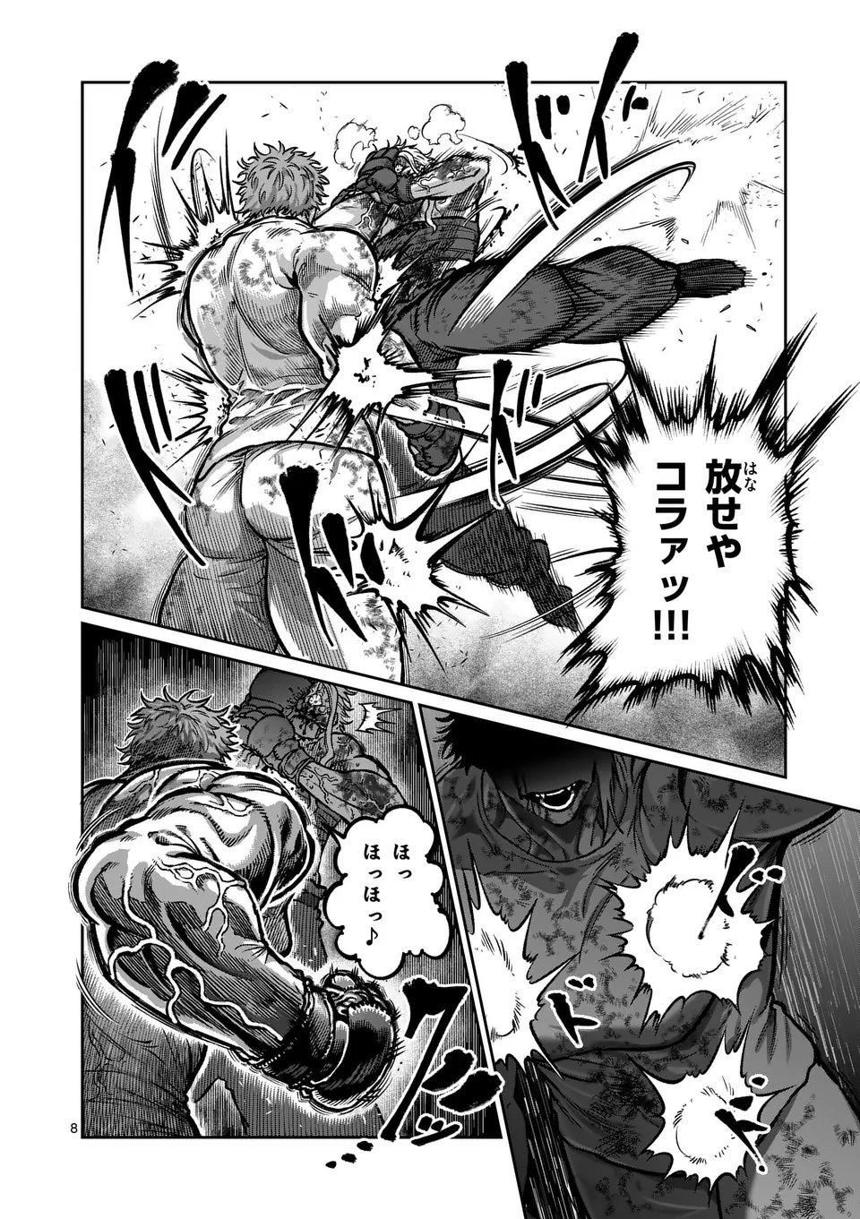 一勝千金 Chap 61 - Next Chap 62