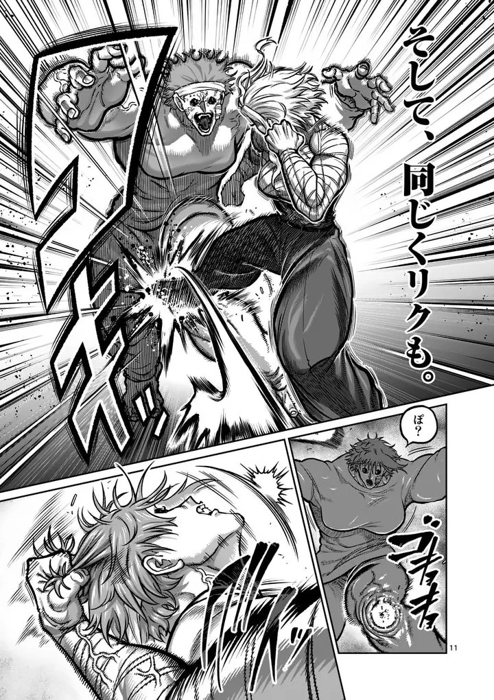 一勝千金 Chap 68 - Next Chap 69