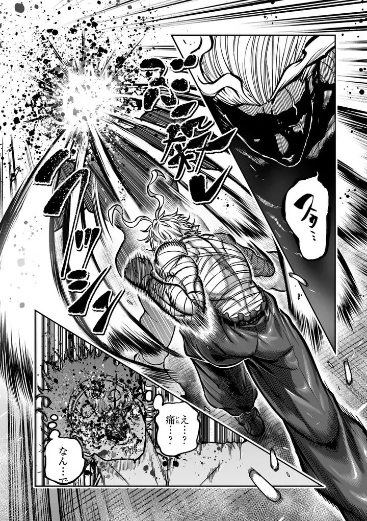 一勝千金 Chap 68 - Next Chap 69