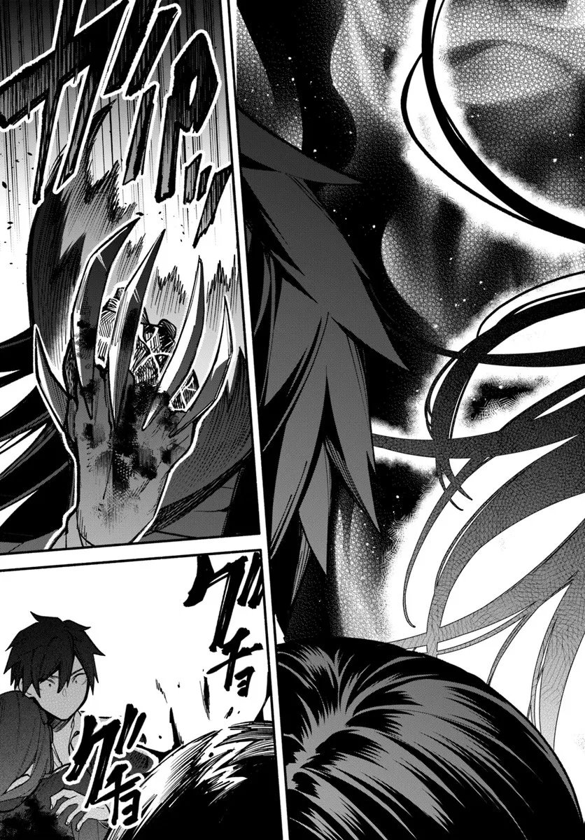 High School Hack and Slash - Chapter 3.1 - Page 3