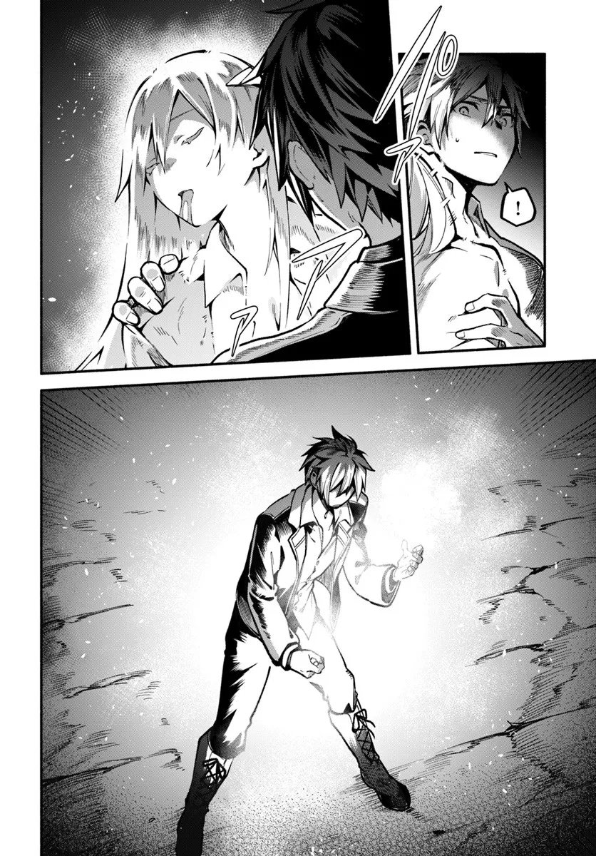 High School Hack and Slash - Chapter 3.1 - Page 4
