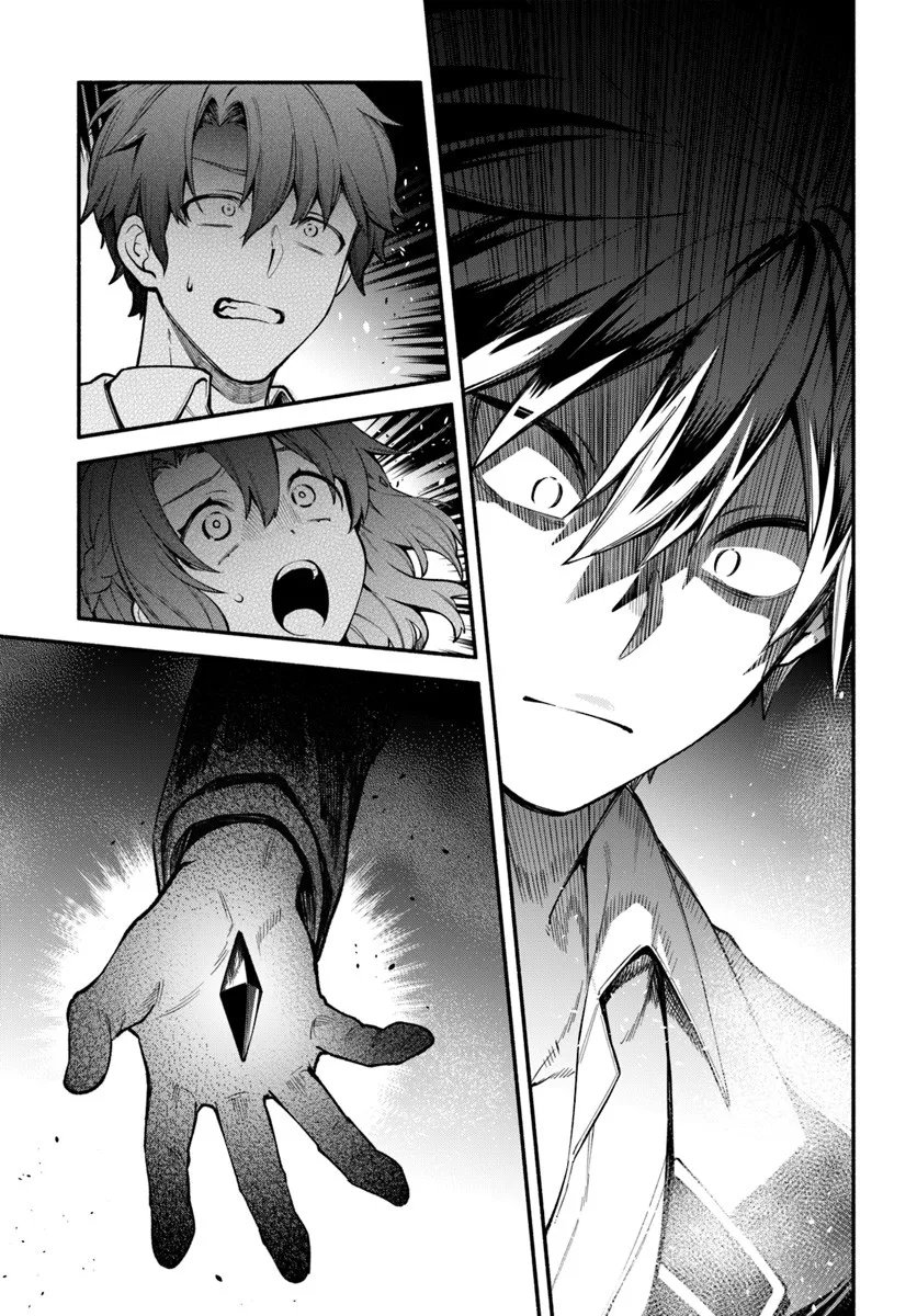 High School Hack and Slash - Chapter 3.1 - Page 5