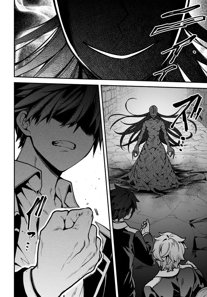 High School Hack and Slash - Chapter 3.1 - Page 6