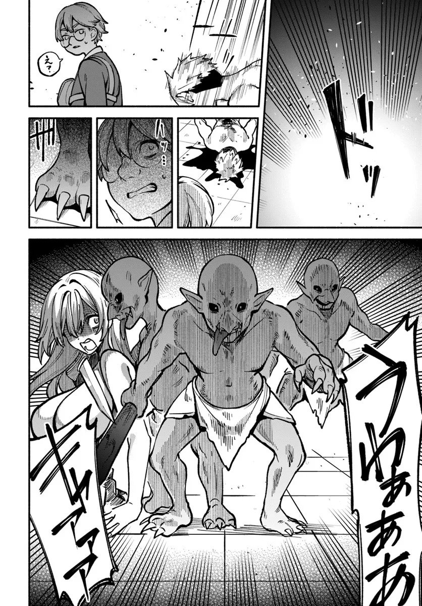 High School Hack and Slash - Chapter 3.2 - Page 8