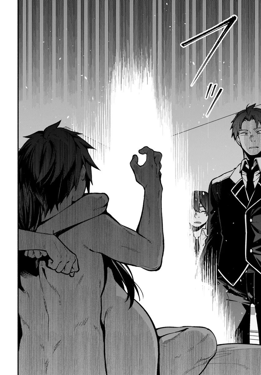 High School Hack and Slash - Chapter 4.2 - Page 14