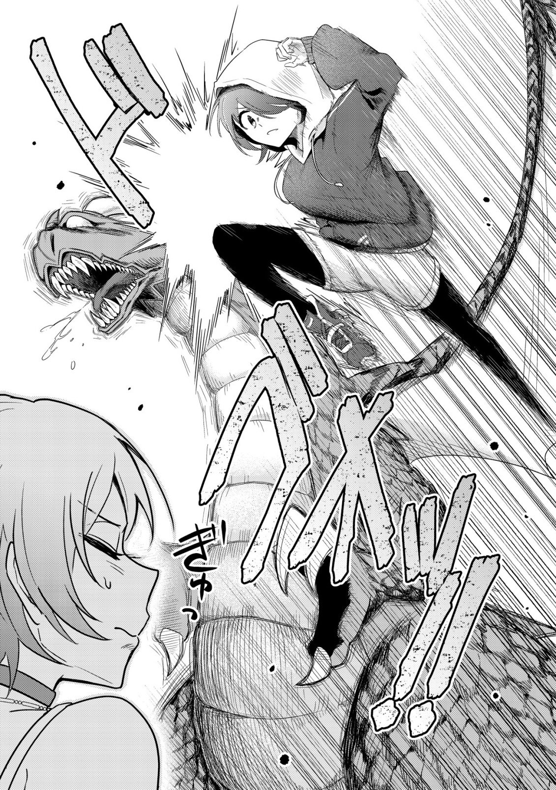 Comyuroku Zero Otaku Shoujo, Dragon o One Punch de Shizzumete Yuumei Haishinsha o Tasuketara Fuhoni Buzz ga Tomaranai - Chapter 1 - Page 30