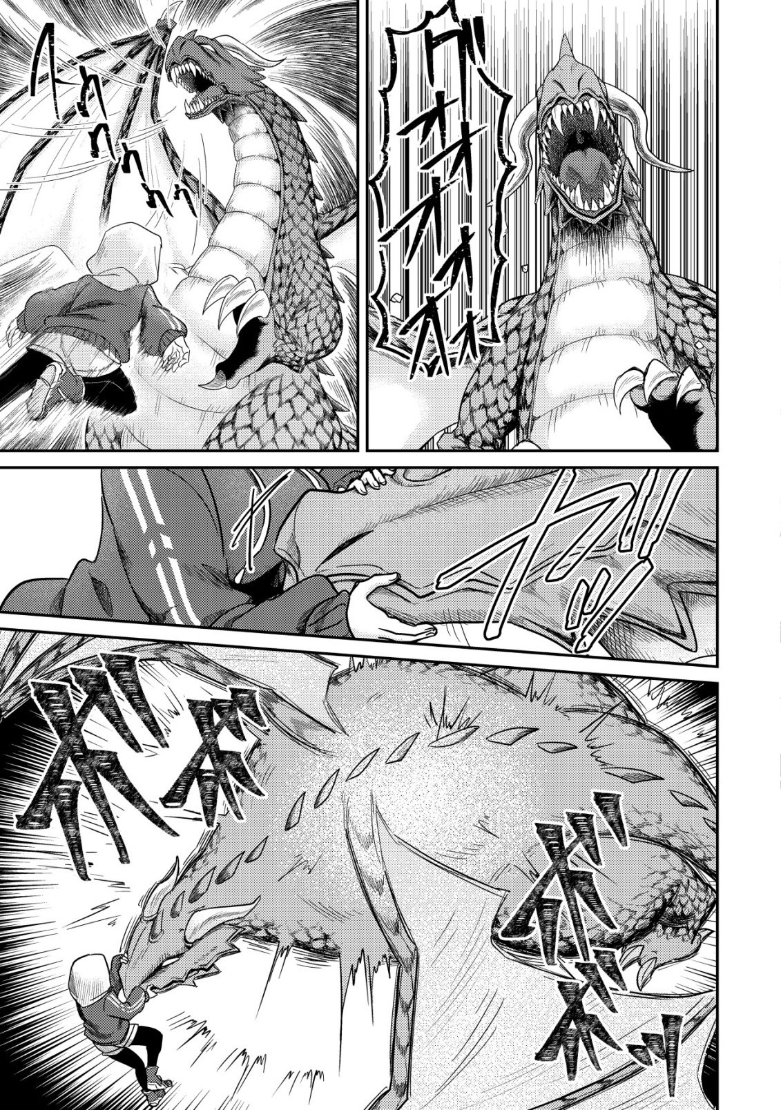 Comyuroku Zero Otaku Shoujo, Dragon o One Punch de Shizzumete Yuumei Haishinsha o Tasuketara Fuhoni Buzz ga Tomaranai - Chapter 1 - Page 32