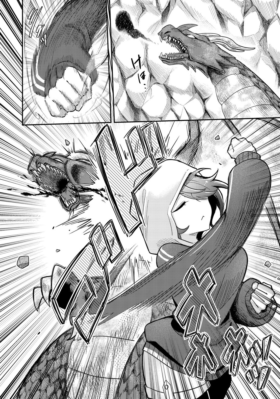 Comyuroku Zero Otaku Shoujo, Dragon o One Punch de Shizzumete Yuumei Haishinsha o Tasuketara Fuhoni Buzz ga Tomaranai - Chapter 1 - Page 33