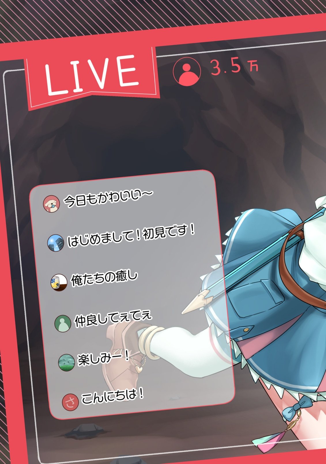 Comyuroku Zero Otaku Shoujo, Dragon o One Punch de Shizzumete Yuumei Haishinsha o Tasuketara Fuhoni Buzz ga Tomaranai - Chapter 1 - Page 6