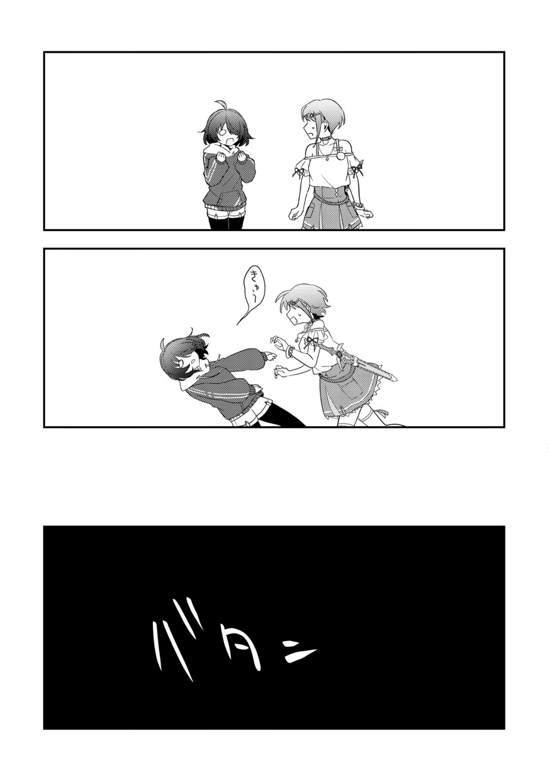 Comyuroku Zero Otaku Shoujo, Dragon o One Punch de Shizzumete Yuumei Haishinsha o Tasuketara Fuhoni Buzz ga Tomaranai - Chapter 2 - Page 4