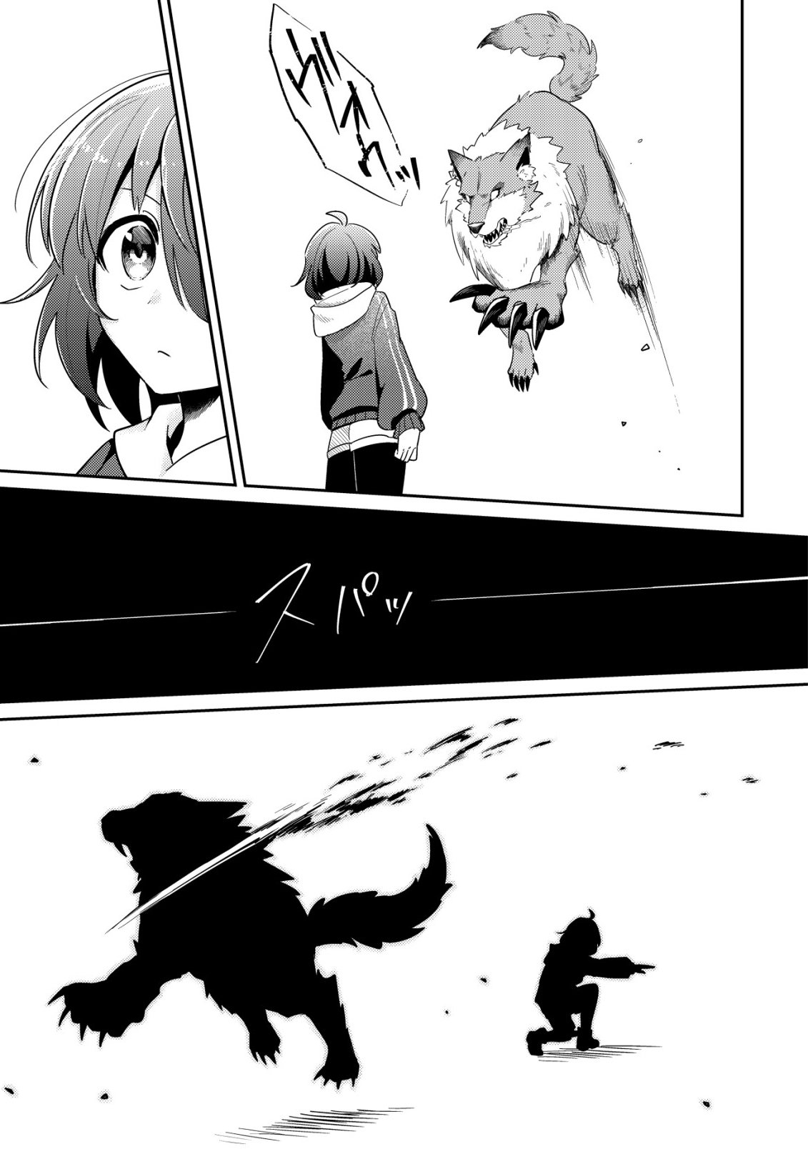 Comyuroku Zero Otaku Shoujo, Dragon o One Punch de Shizzumete Yuumei Haishinsha o Tasuketara Fuhoni Buzz ga Tomaranai - Chapter 3 - Page 10