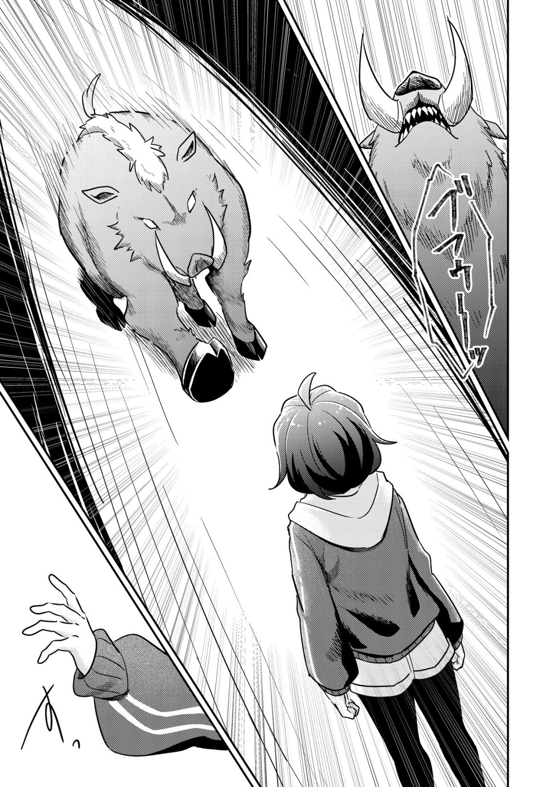 Comyuroku Zero Otaku Shoujo, Dragon o One Punch de Shizzumete Yuumei Haishinsha o Tasuketara Fuhoni Buzz ga Tomaranai - Chapter 3 - Page 20