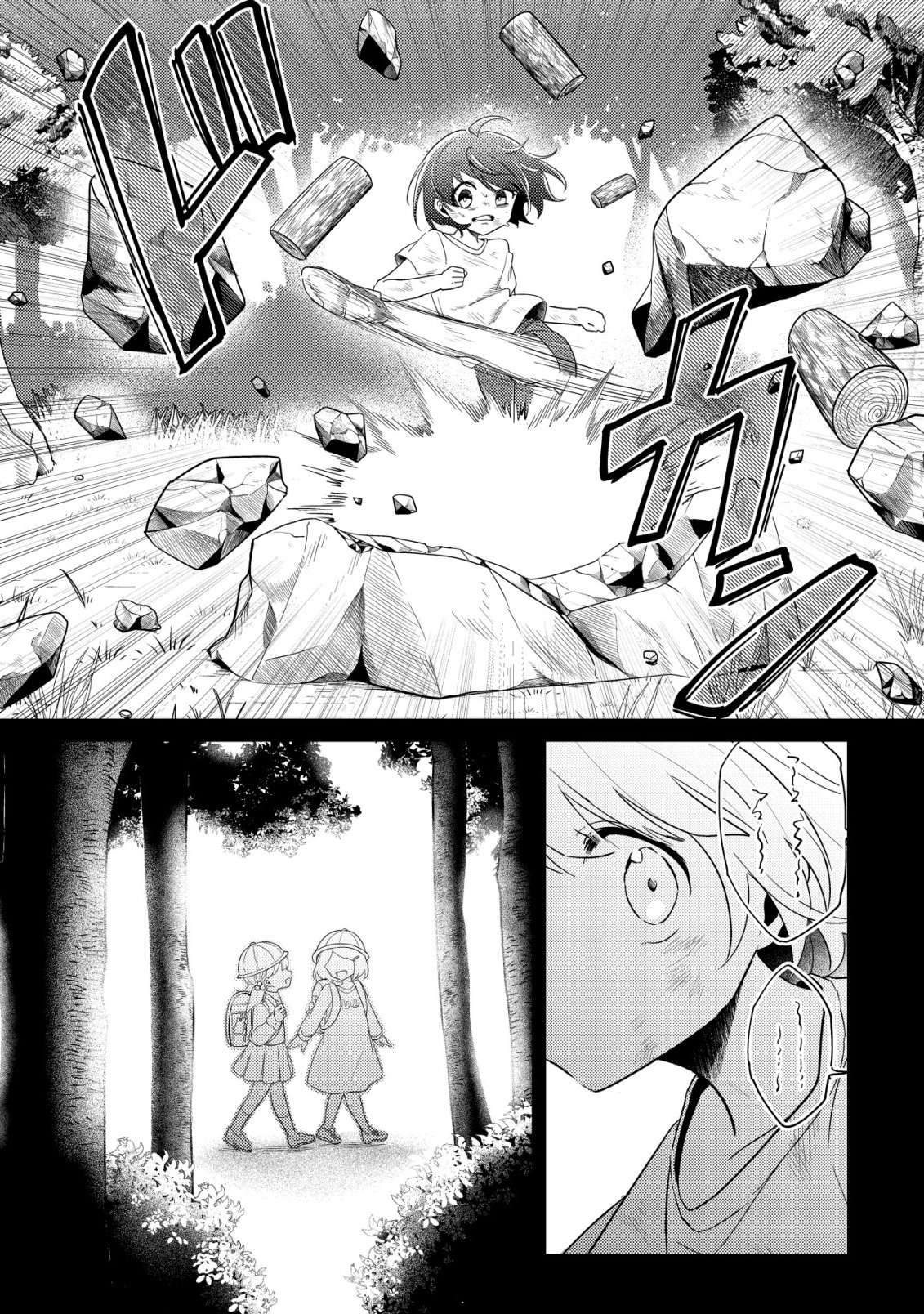 Comyuroku Zero Otaku Shoujo, Dragon o One Punch de Shizzumete Yuumei Haishinsha o Tasuketara Fuhoni Buzz ga Tomaranai - Chapter 3 - Page 3