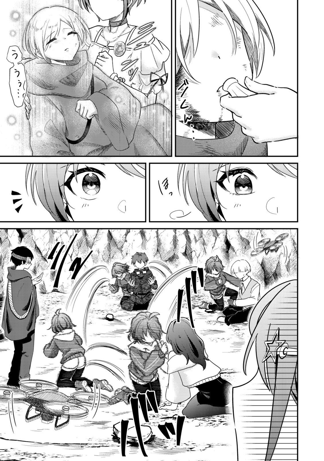 Comyuroku Zero Otaku Shoujo, Dragon o One Punch de Shizzumete Yuumei Haishinsha o Tasuketara Fuhoni Buzz ga Tomaranai - Chapter 4 - Page 6