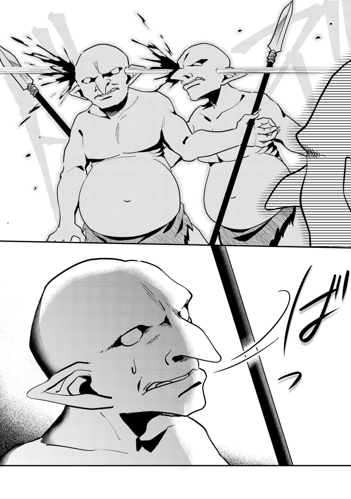 Comyuroku Zero Otaku Shoujo, Dragon o One Punch de Shizzumete Yuumei Haishinsha o Tasuketara Fuhoni Buzz ga Tomaranai - Chapter 7 - Page 25