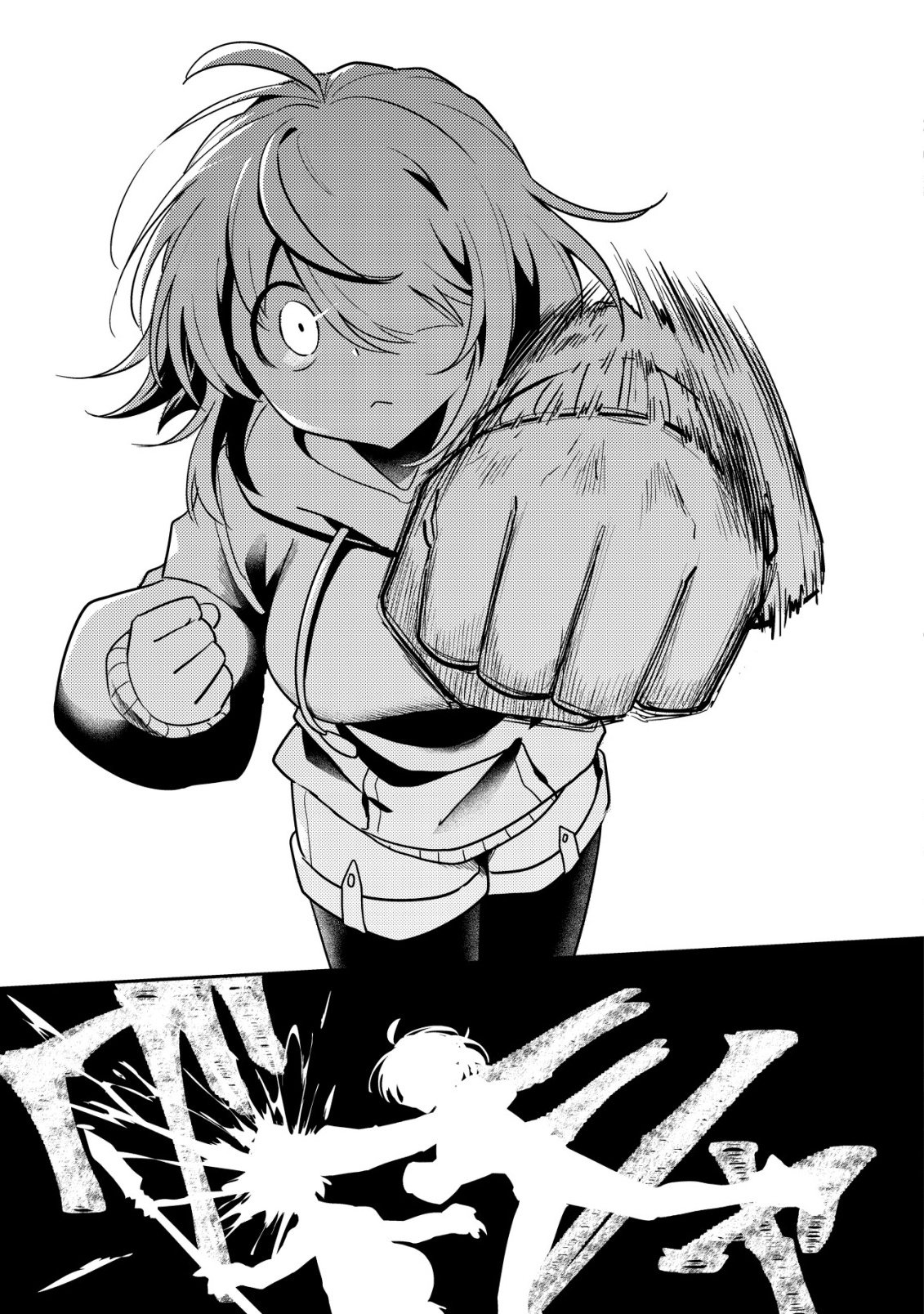 Comyuroku Zero Otaku Shoujo, Dragon o One Punch de Shizzumete Yuumei Haishinsha o Tasuketara Fuhoni Buzz ga Tomaranai - Chapter 7 - Page 26