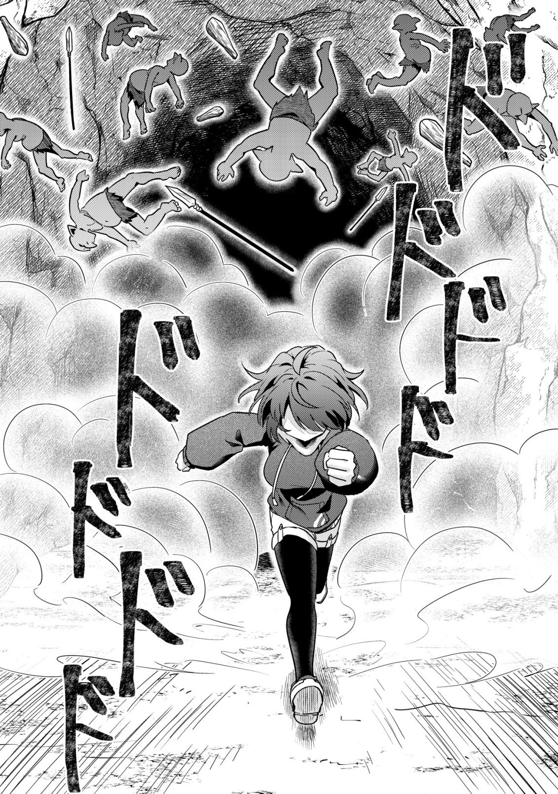 Comyuroku Zero Otaku Shoujo, Dragon o One Punch de Shizzumete Yuumei Haishinsha o Tasuketara Fuhoni Buzz ga Tomaranai - Chapter 7 - Page 29