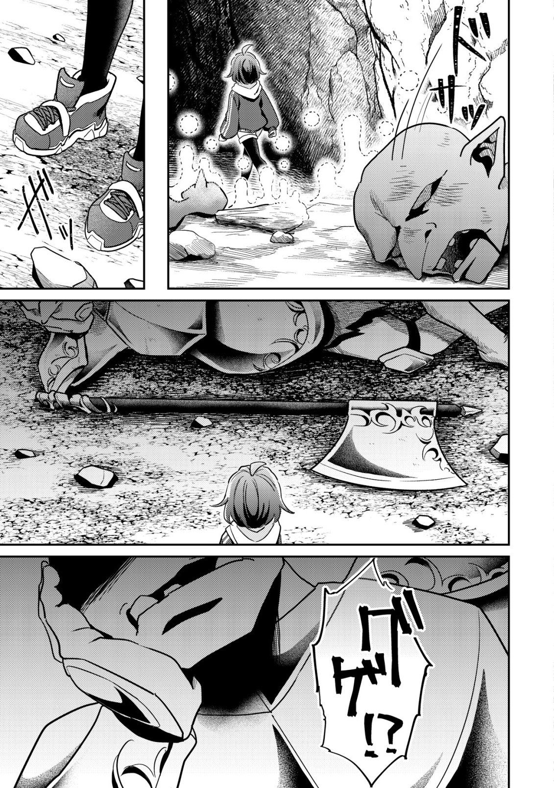 Comyuroku Zero Otaku Shoujo, Dragon o One Punch de Shizzumete Yuumei Haishinsha o Tasuketara Fuhoni Buzz ga Tomaranai - Chapter 7 - Page 30