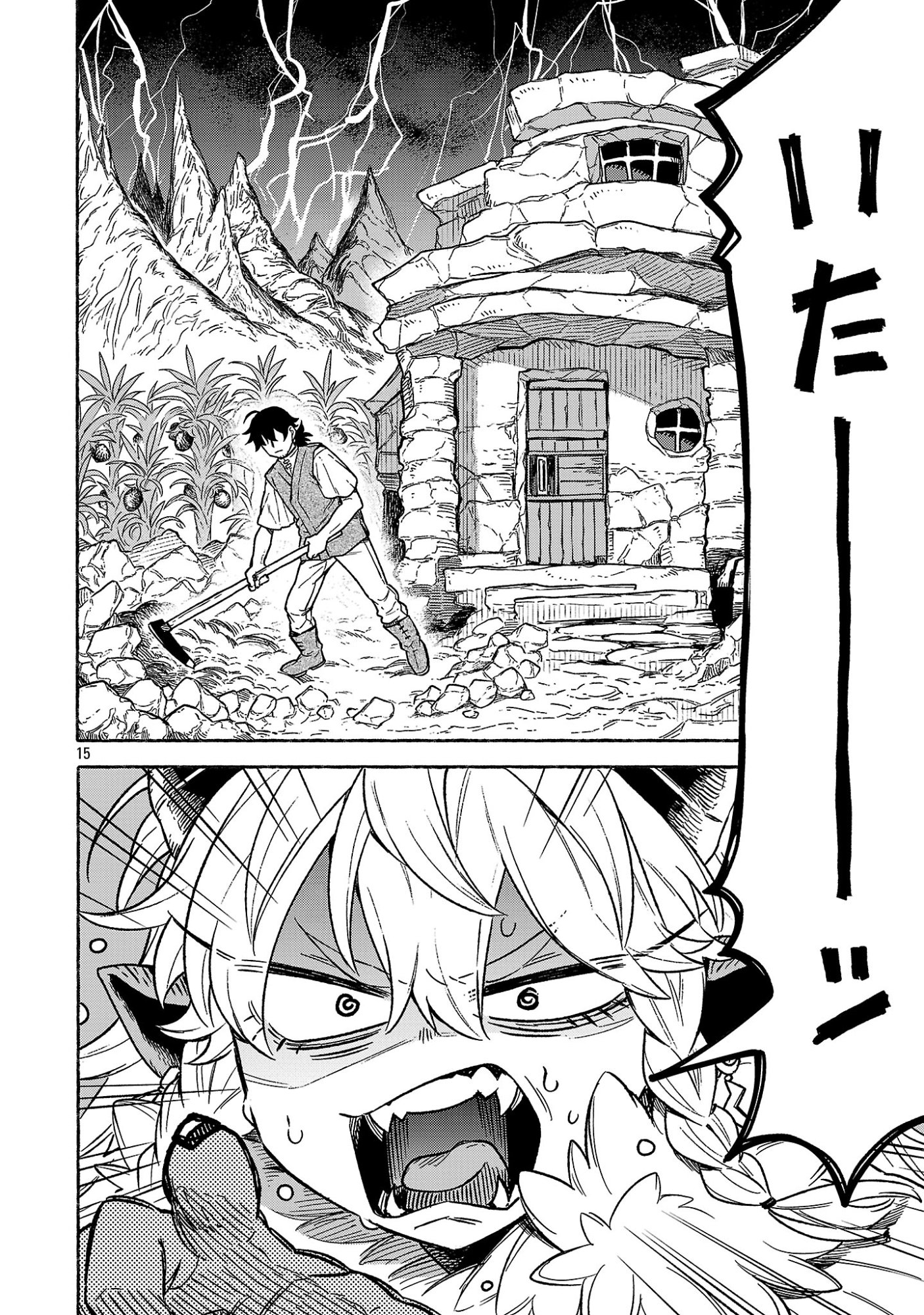 (Moto) Yuusha to (Jiki) Maou No, Maou-jou Made No Arukikata - Chapter 1 - Page 18