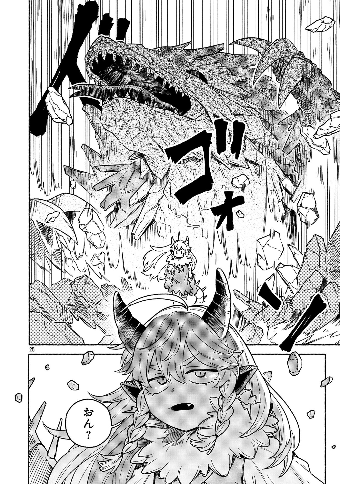 (Moto) Yuusha to (Jiki) Maou No, Maou-jou Made No Arukikata - Chapter 1 - Page 28