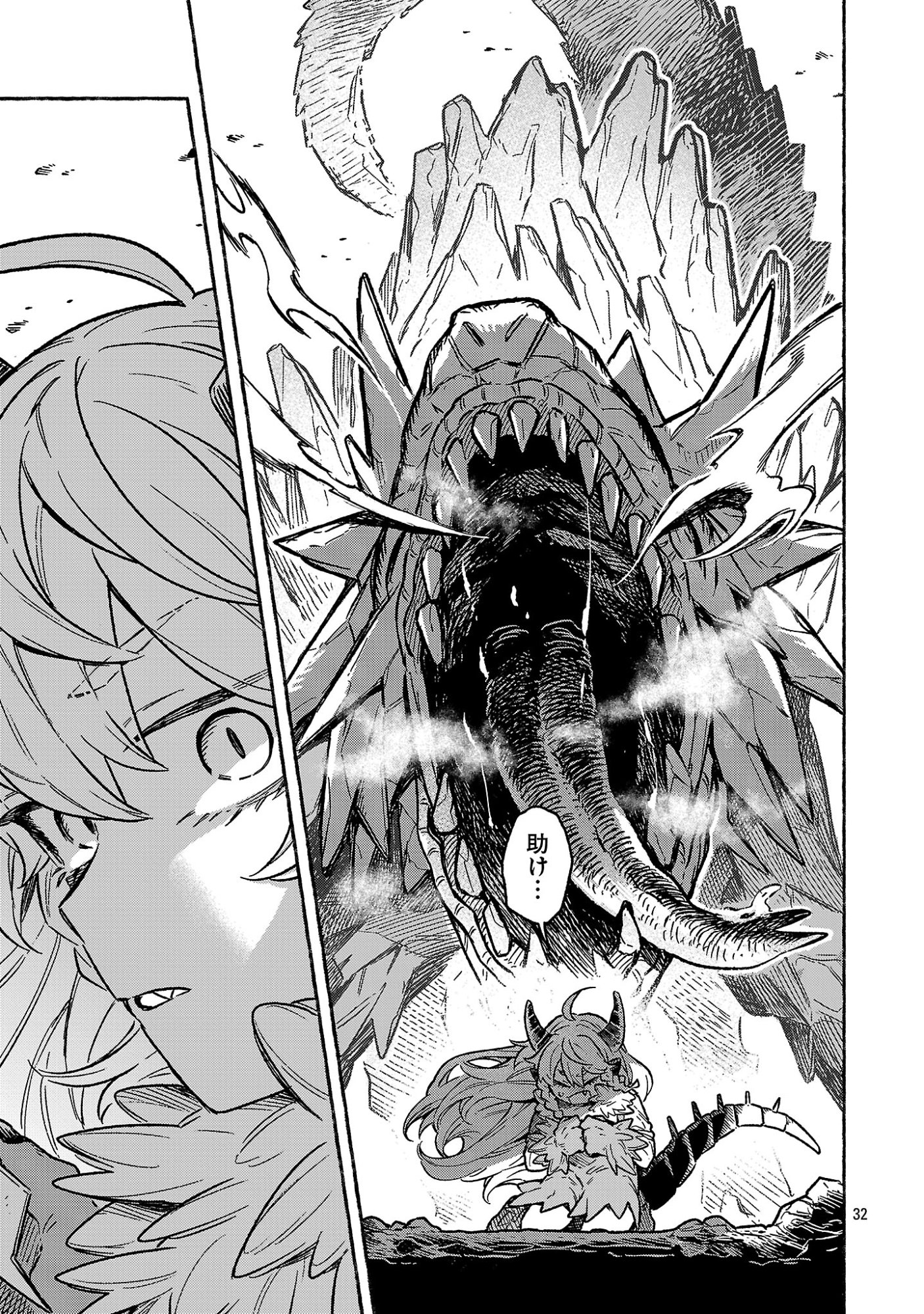 (Moto) Yuusha to (Jiki) Maou No, Maou-jou Made No Arukikata - Chapter 1 - Page 35