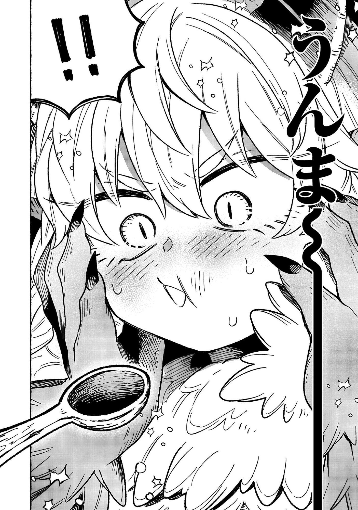 (Moto) Yuusha to (Jiki) Maou No, Maou-jou Made No Arukikata - Chapter 2.2 - Page 8