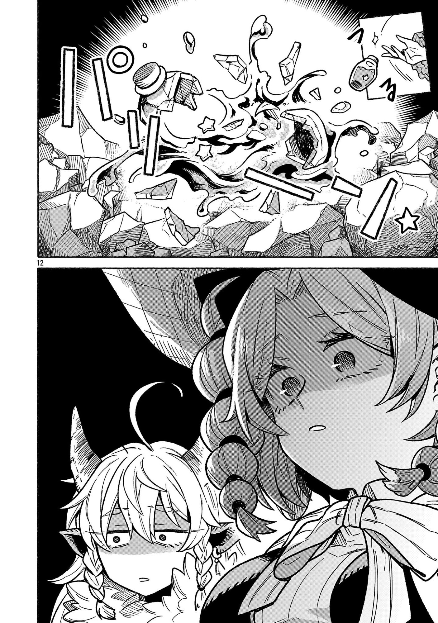 (Moto) Yuusha to (Jiki) Maou No, Maou-jou Made No Arukikata - Chapter 5.1 - Page 12