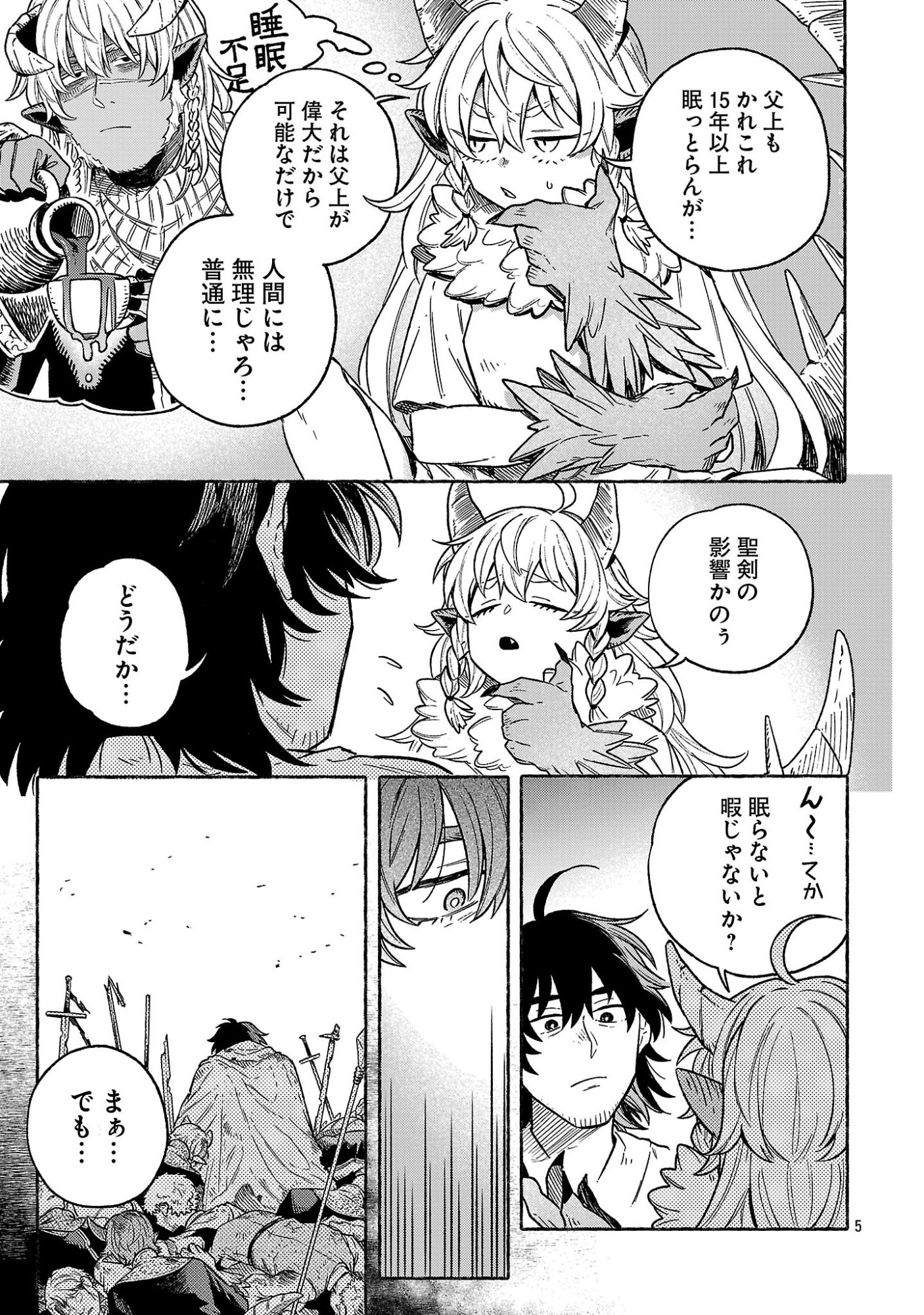 (Moto) Yuusha to (Jiki) Maou No, Maou-jou Made No Arukikata - Chapter 5.6 - Page 5
