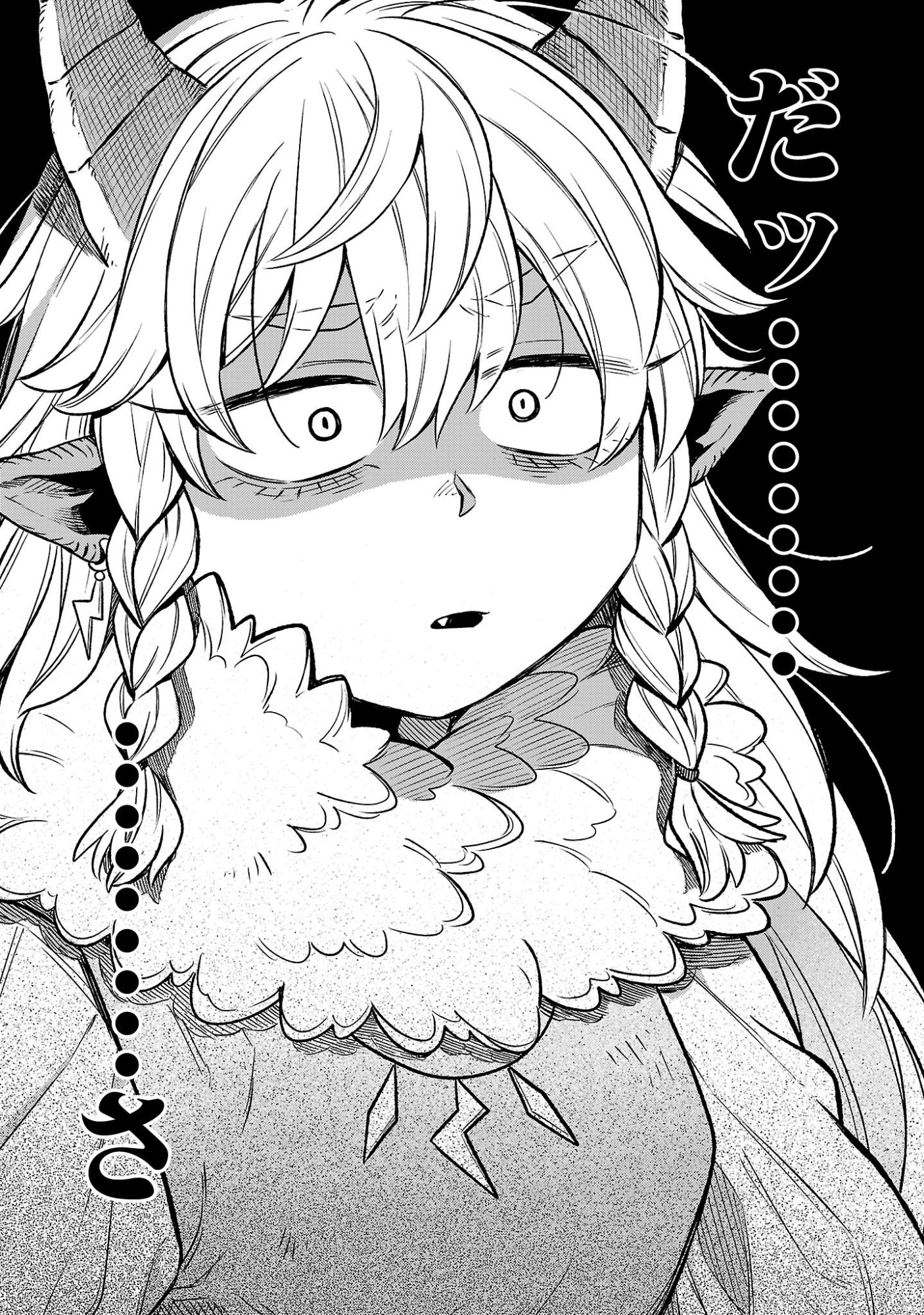 (Moto) Yuusha to (Jiki) Maou No, Maou-jou Made No Arukikata - Chapter 6.1 - Page 15