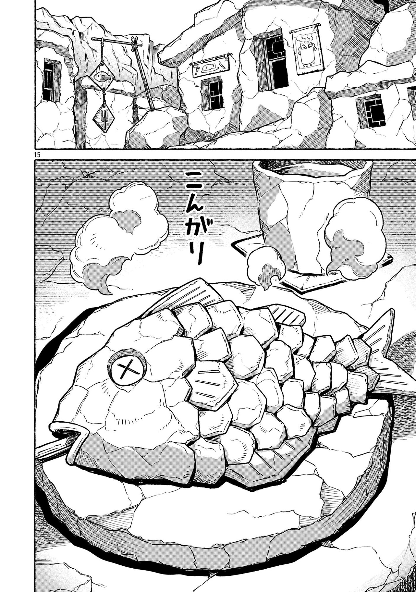 (Moto) Yuusha to (Jiki) Maou No, Maou-jou Made No Arukikata - Chapter 6.2 - Page 15