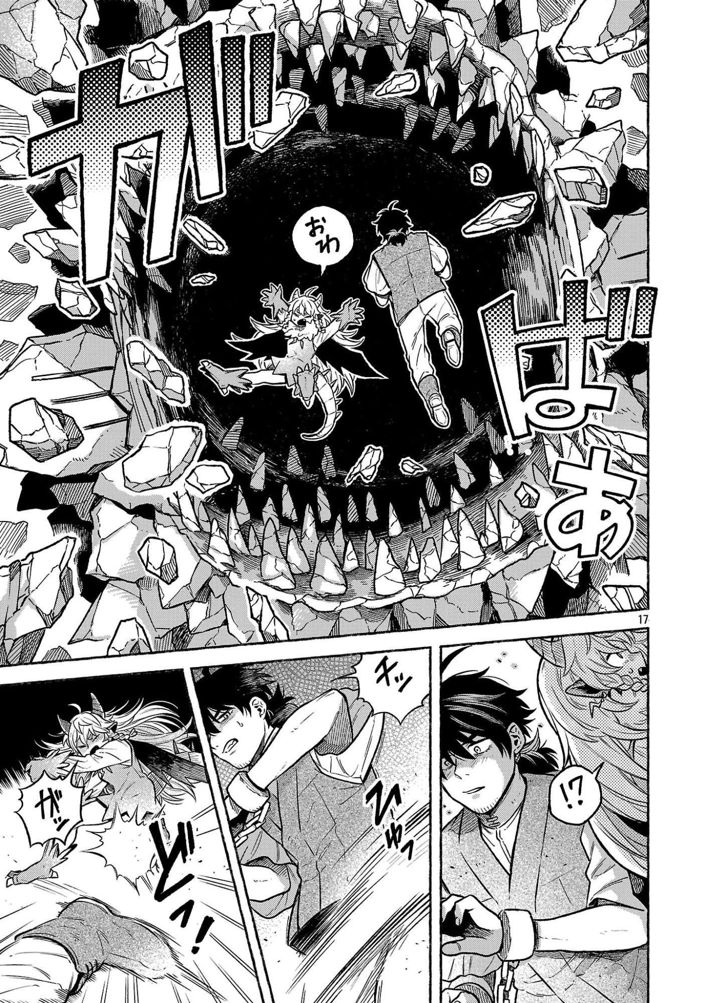 (Moto) Yuusha to (Jiki) Maou No, Maou-jou Made No Arukikata - Chapter 8.2 - Page 17