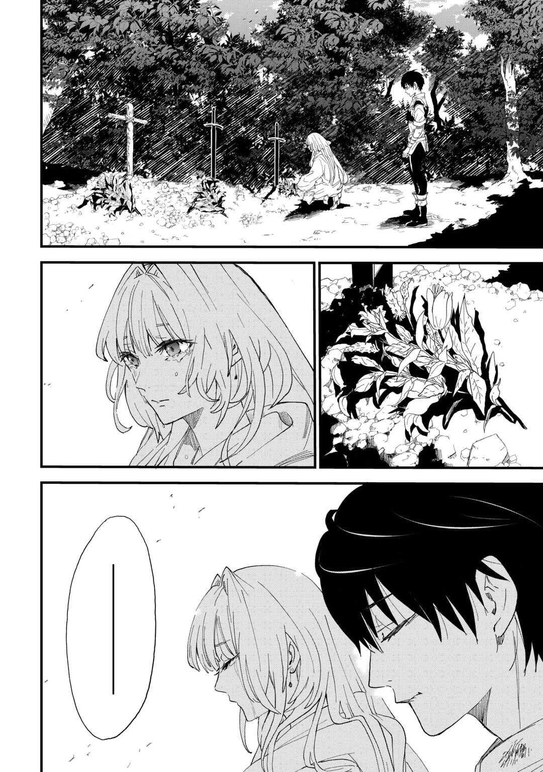 Level up With Only 1 Exp, Becoming the Strongest in Another World at Top Speed! - Chapter 14 - Page 26