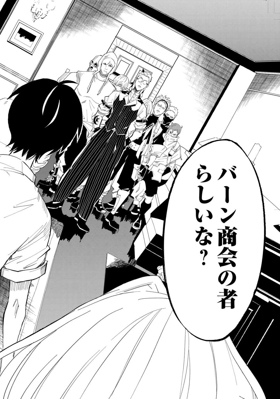 Level up With Only 1 Exp, Becoming the Strongest in Another World at Top Speed! - Chapter 16 - Page 14