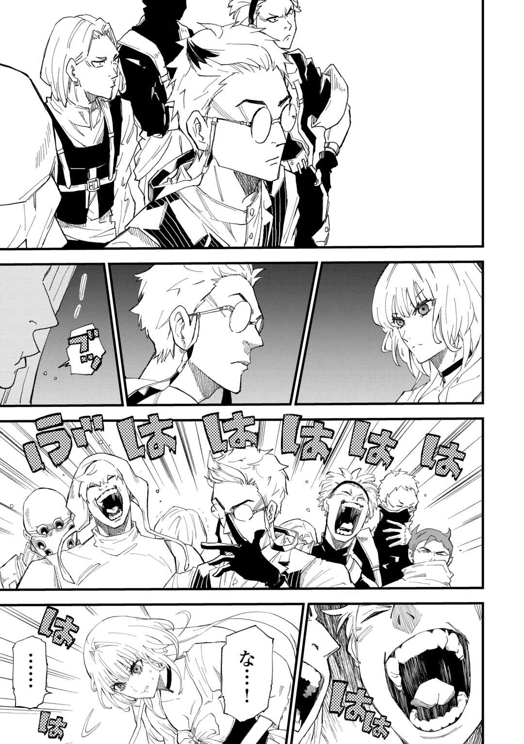 Level up With Only 1 Exp, Becoming the Strongest in Another World at Top Speed! - Chapter 16 - Page 17