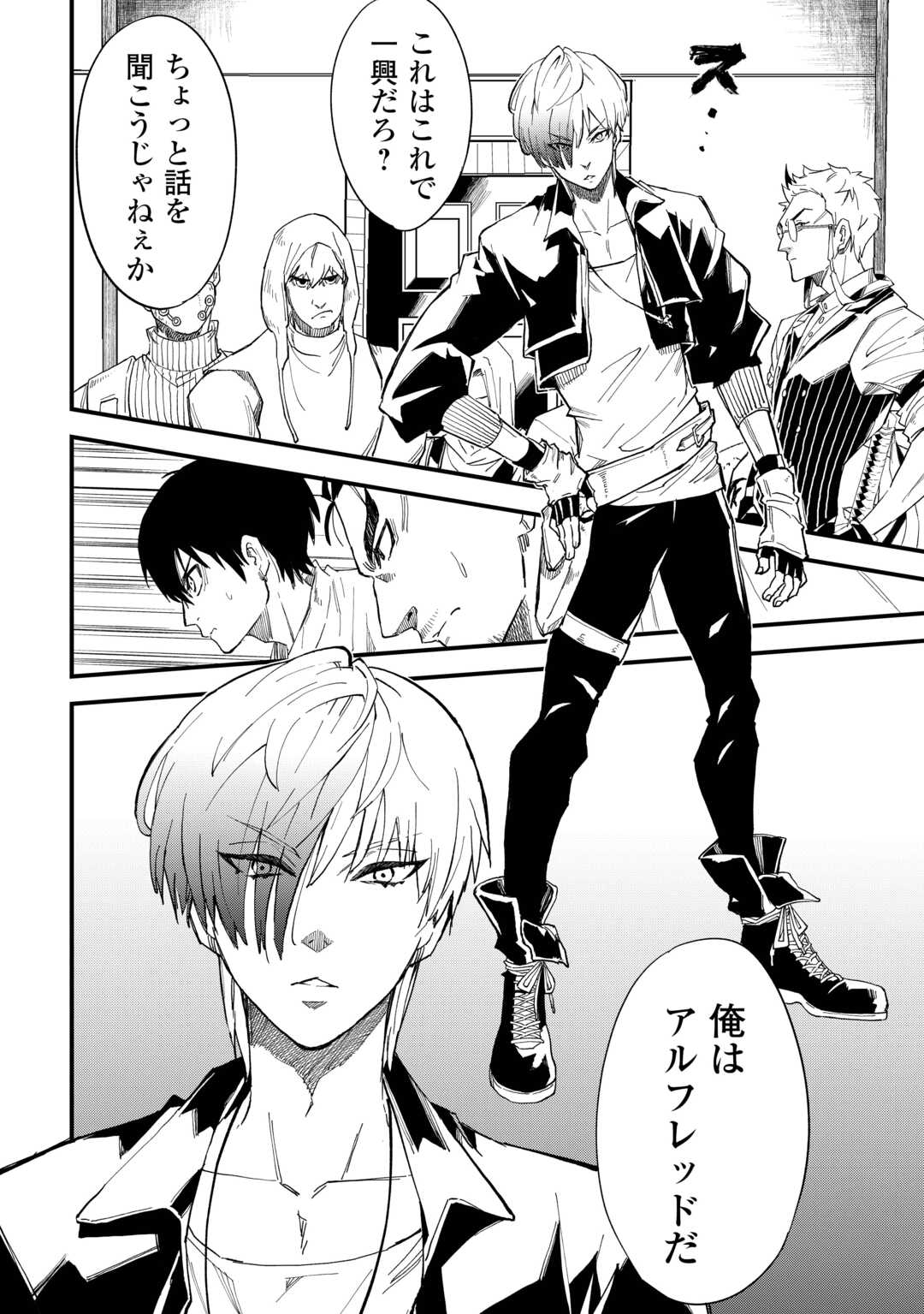 Level up With Only 1 Exp, Becoming the Strongest in Another World at Top Speed! - Chapter 17 - Page 6