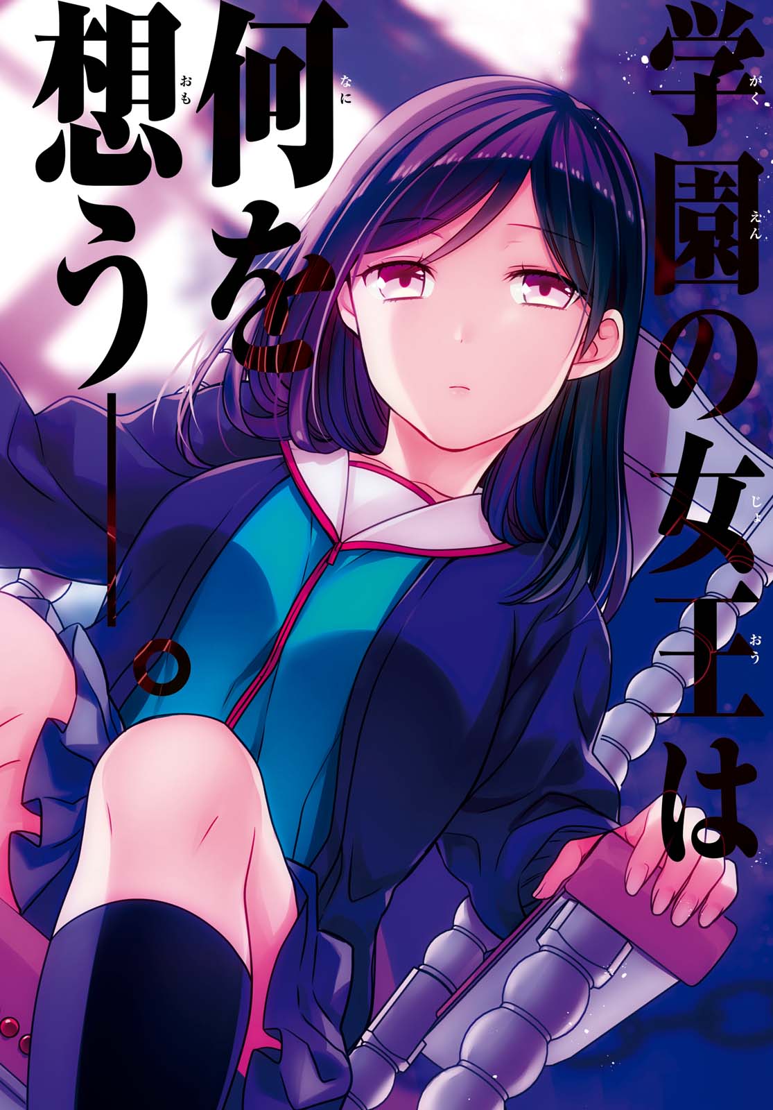 1-nen A-gumi no Monster - Chapter 22 - Page 2