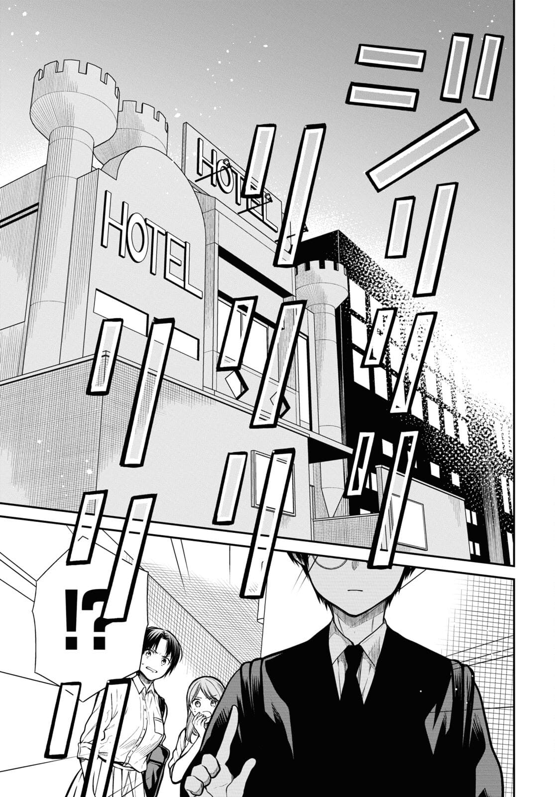 1年A組のモンスター Chap 42.1 - Next Chap 43.1