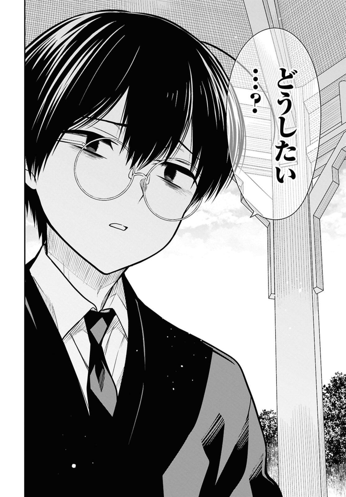 1年A組のモンスター Chap 79.2 - Next Chap 80.2