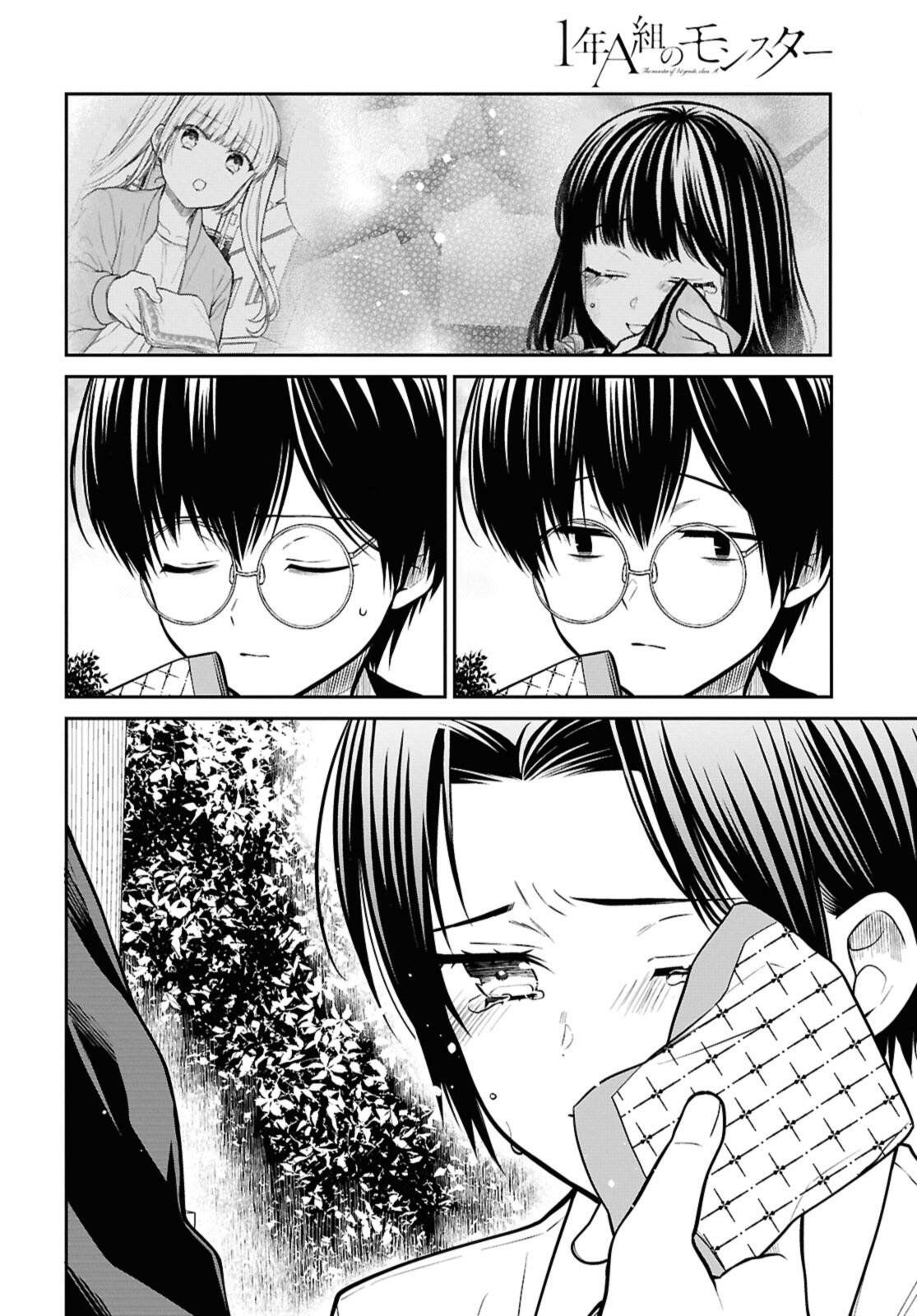 1年A組のモンスター Chap 79.2 - Next Chap 80.2