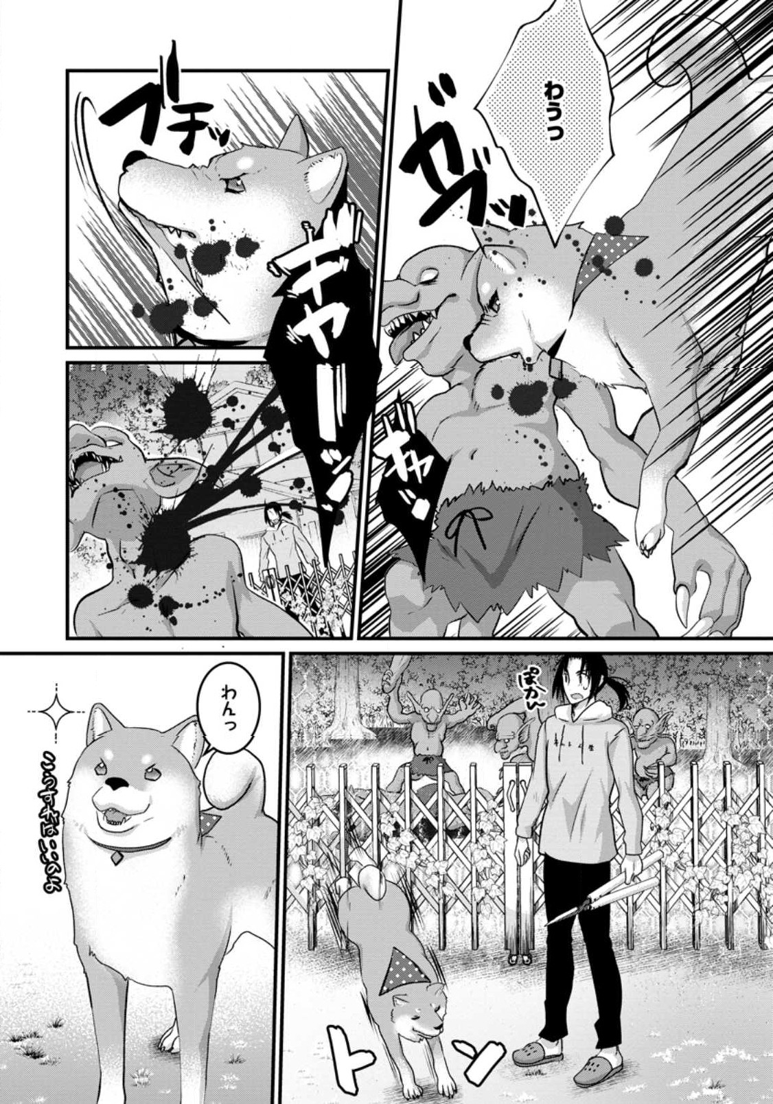 10-nen Goshi no HikiNEET wo Yamete Gaishutsu shitara Jitakugo to Isekai ni Tenishiteta - Chapter 1 - Page 35