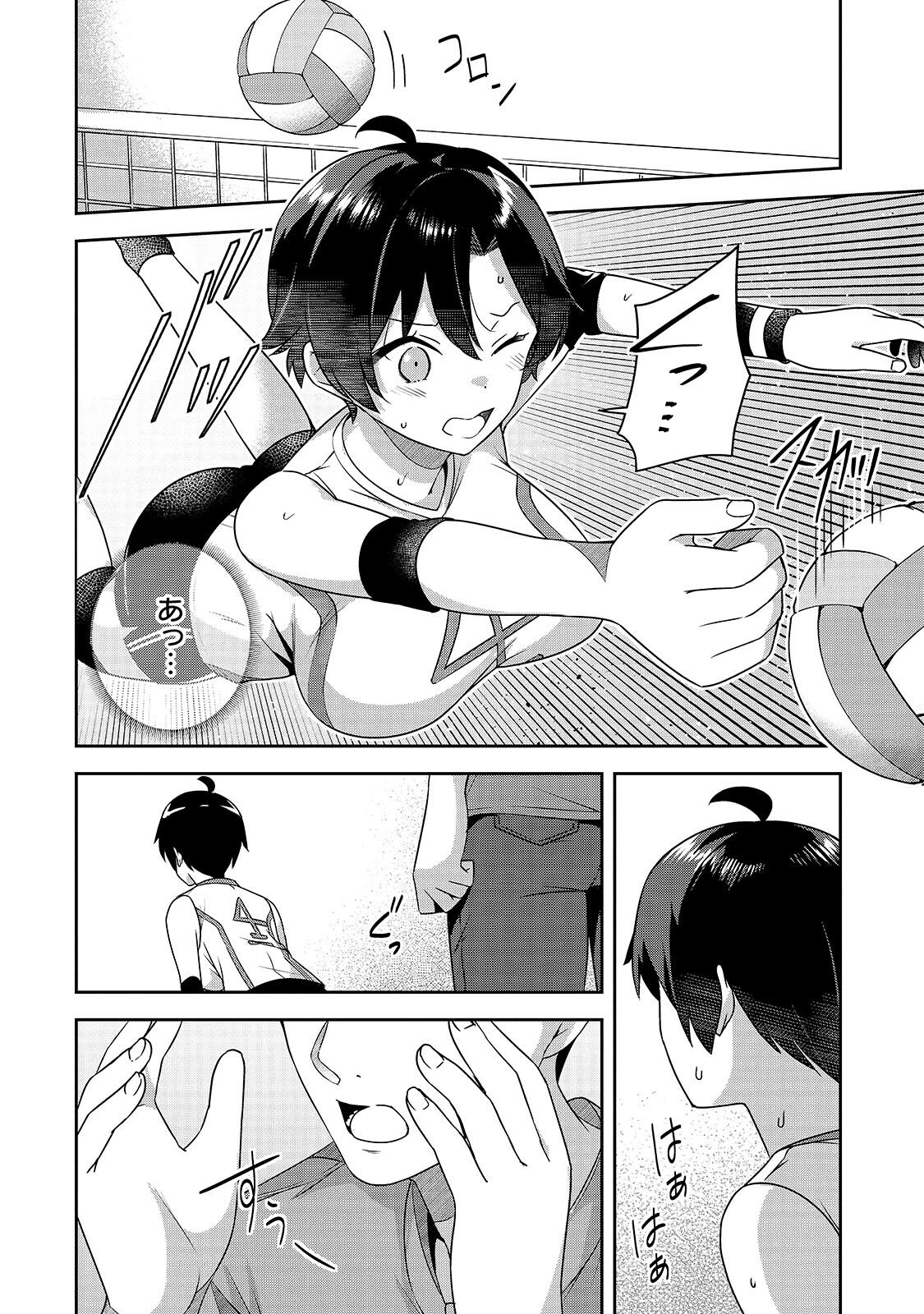 10-Nen Buri ni Saikai shita Kusogaki wa Seijun Bishoujo JK ni Seichou shiteita - Chapter 15.1 - Page 10