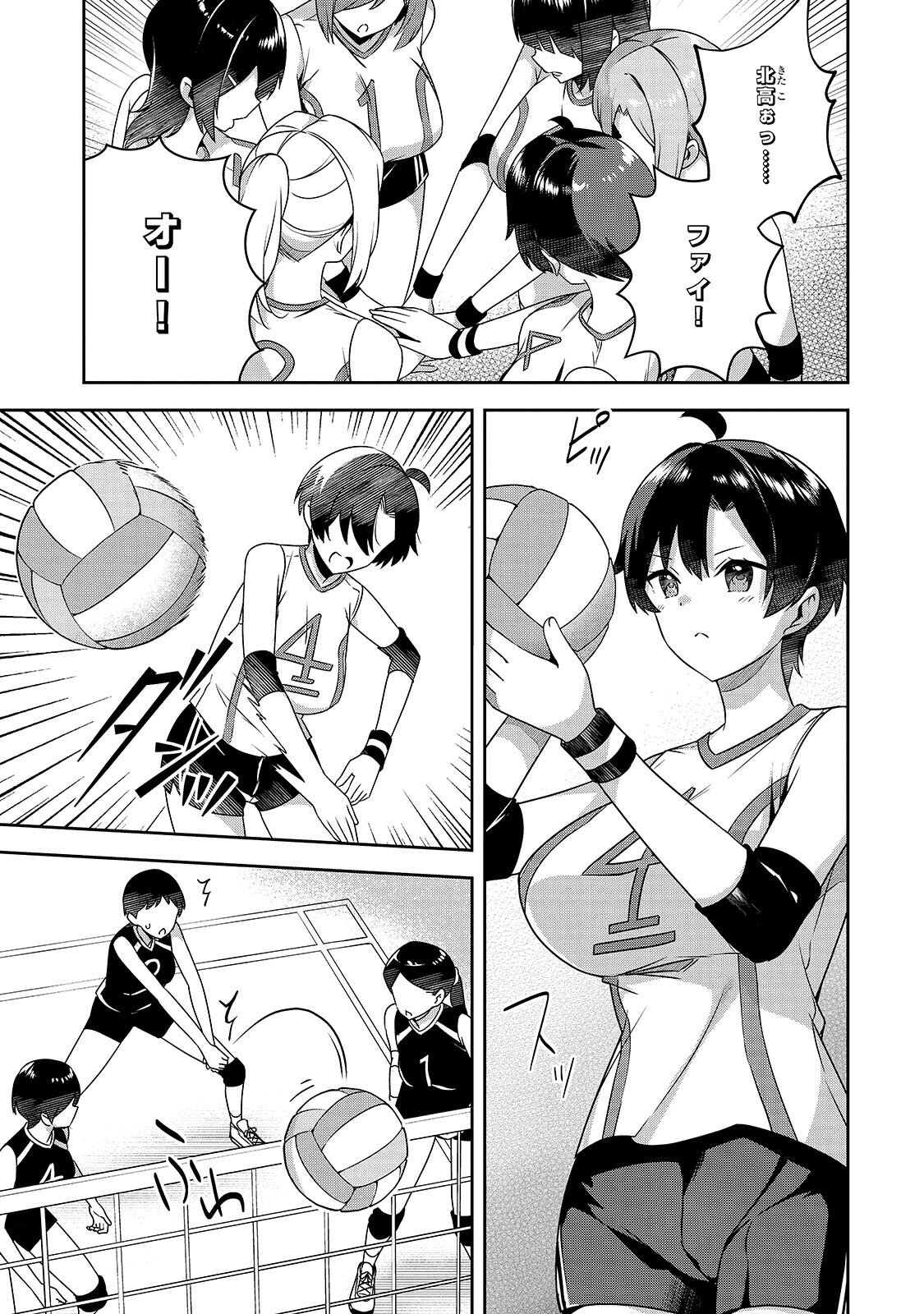 10-Nen Buri ni Saikai shita Kusogaki wa Seijun Bishoujo JK ni Seichou shiteita - Chapter 15.1 - Page 7