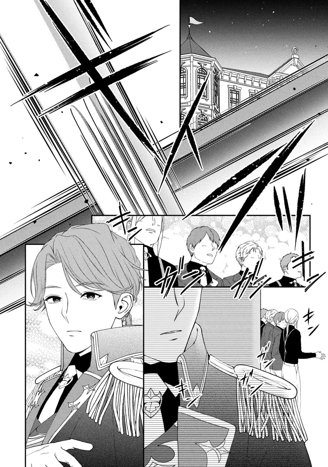 10-Nenkan Karada wo Nottorare Akujou - Chapter 1 - Page 24