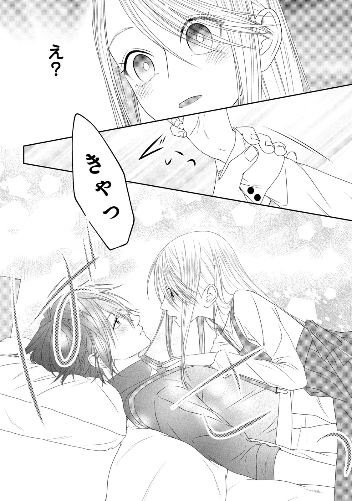 10-Nenkan Karada wo Nottorare Akujou - Chapter 12 - Page 30