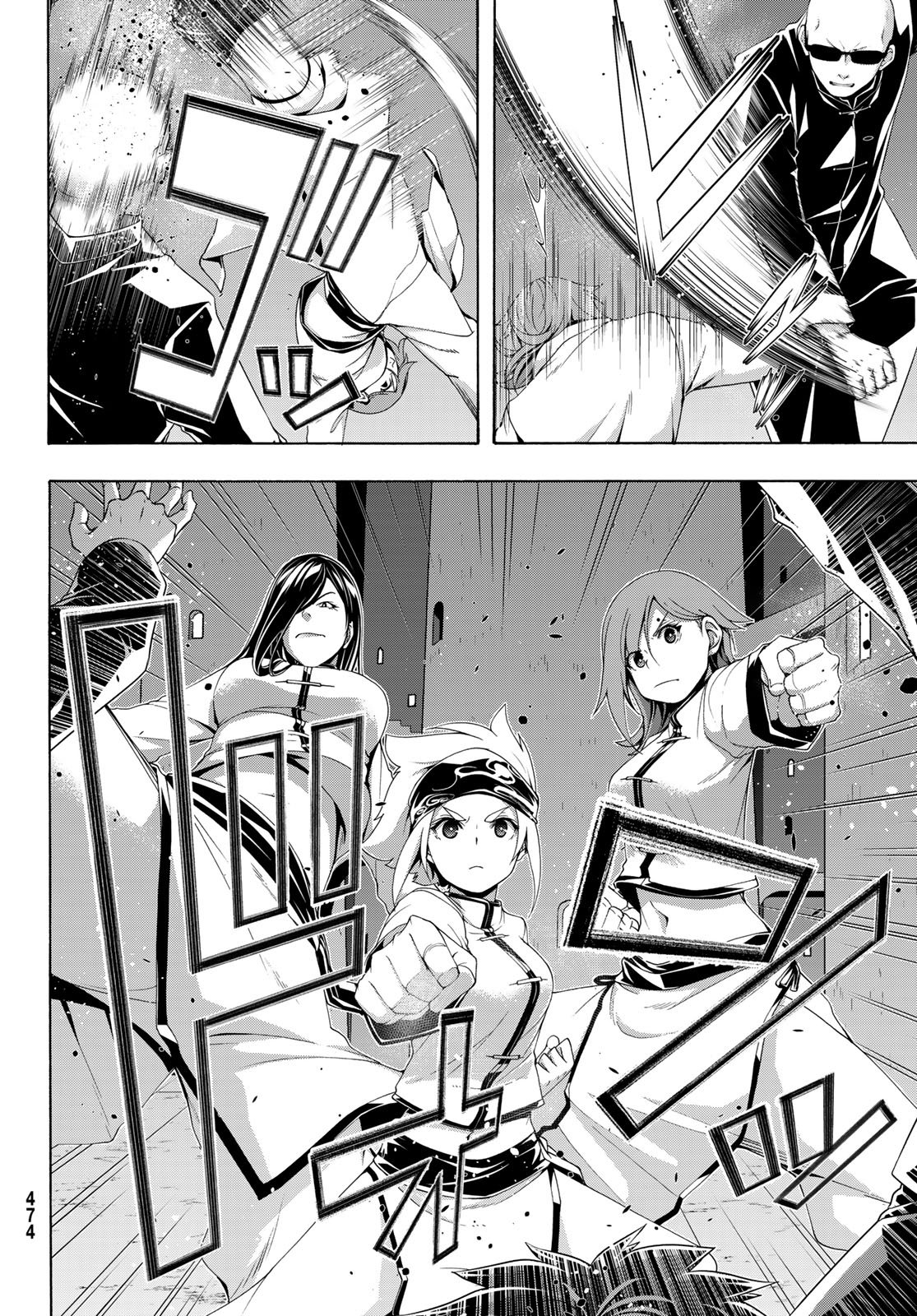 100-man no Inochi no Ue ni Ore wa Tatte Iru - Chapter 118 - Page 10