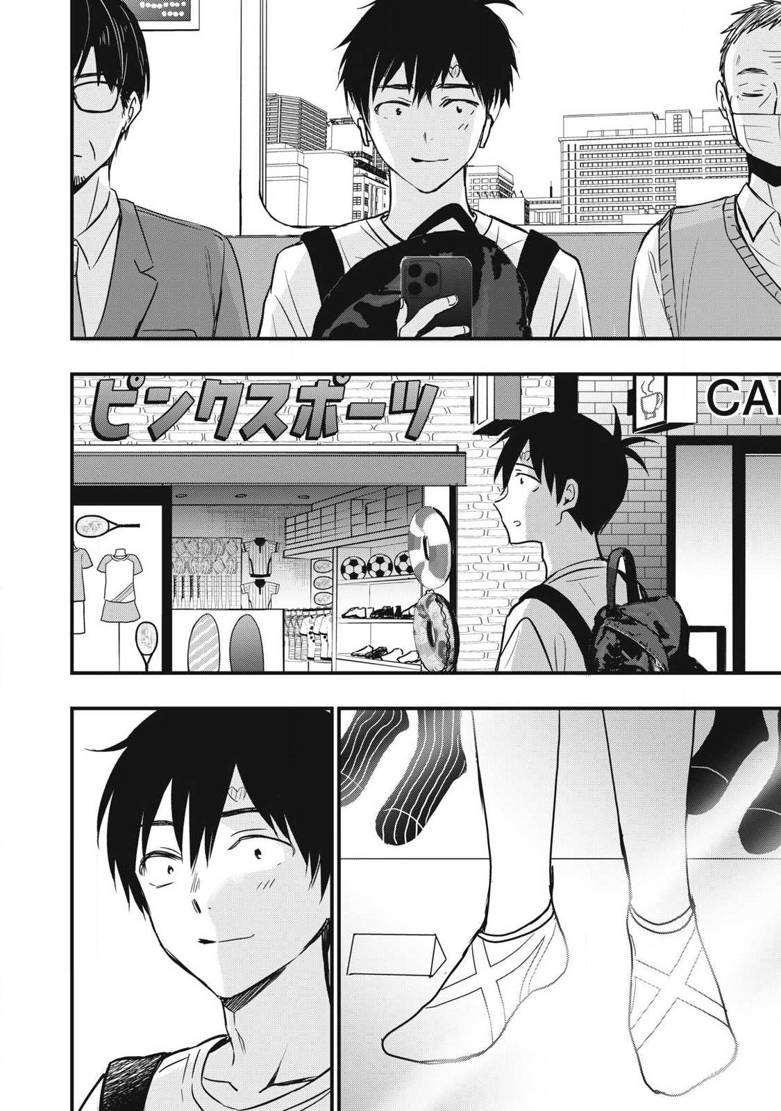 108p! - 1-nengo ni Zettai 108p Suru Hanashi - Chapter 16 - Page 10