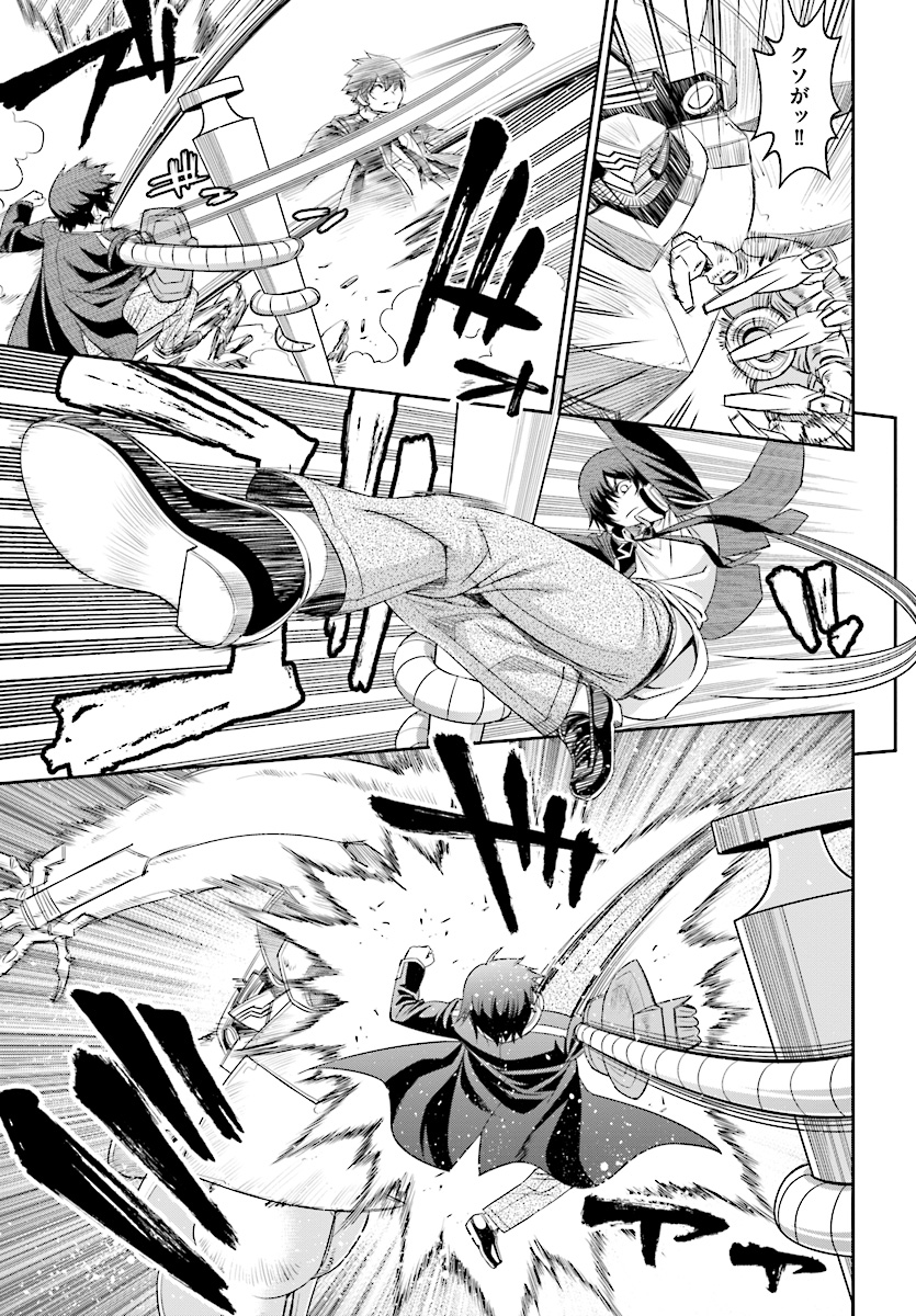 12 Beast - Chapter 34 - Page 11