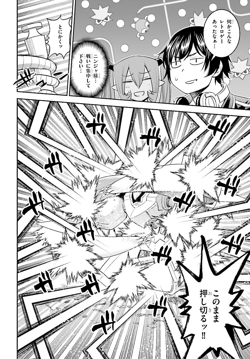 12 Beast - Chapter 34 - Page 12