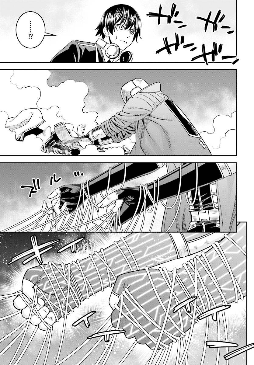 12 Beast - Chapter 34 - Page 21